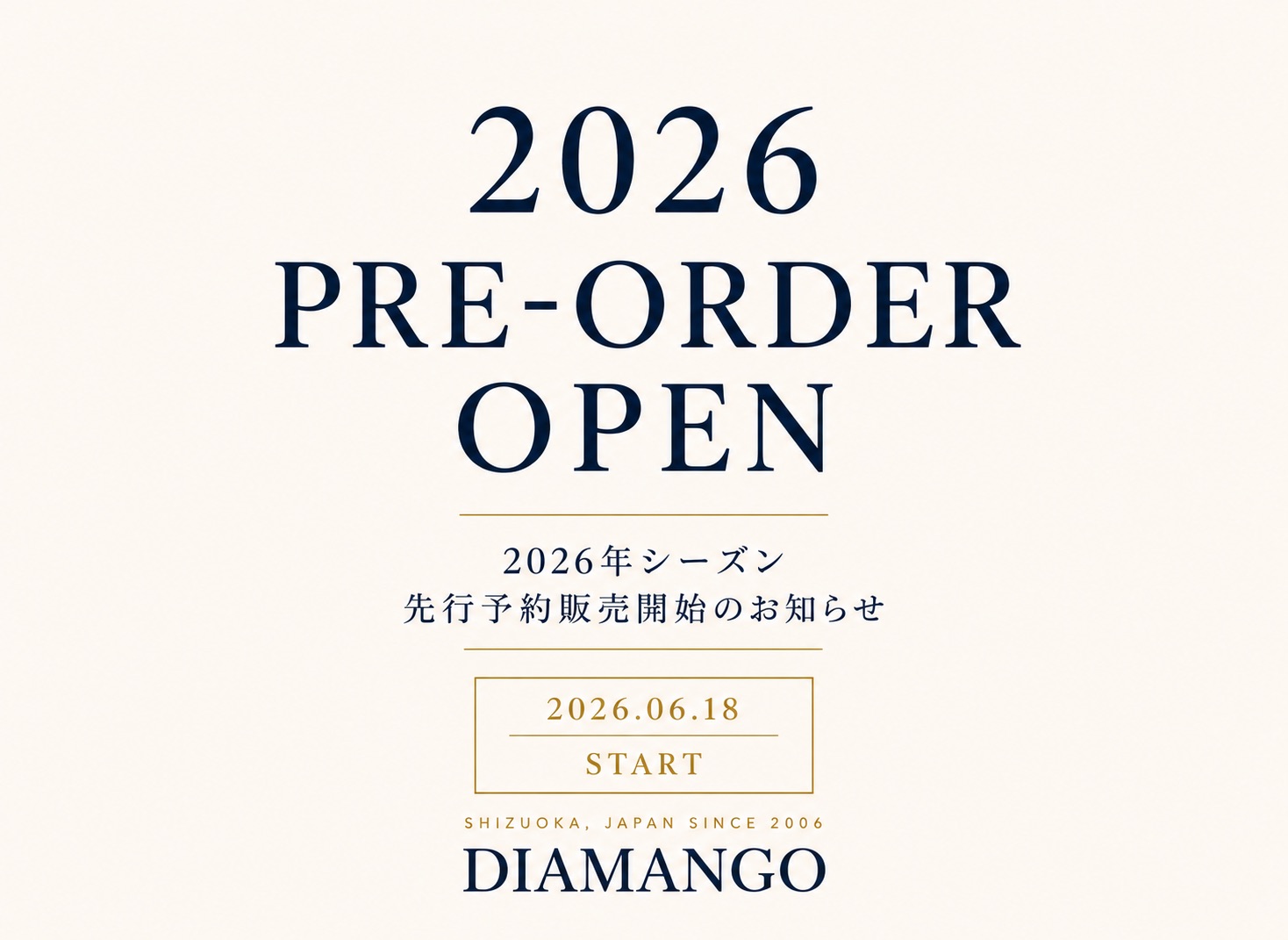本日【6月18日（木）】より先行予約販売スタート！