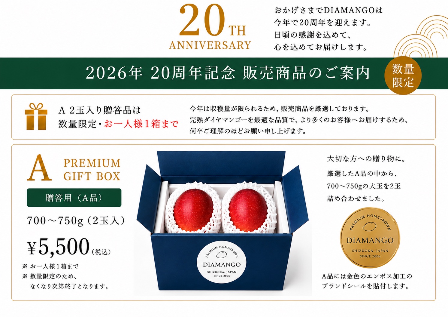 A02-shop
